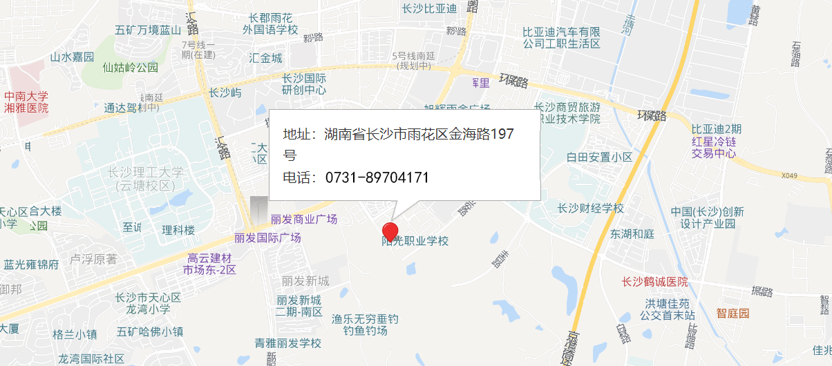联系我们