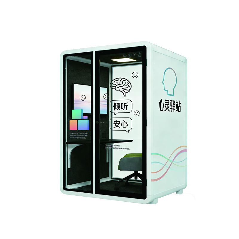 心理健康亭放松系统_AI智能心理宣泄舱_自助式心理疏导一体机
