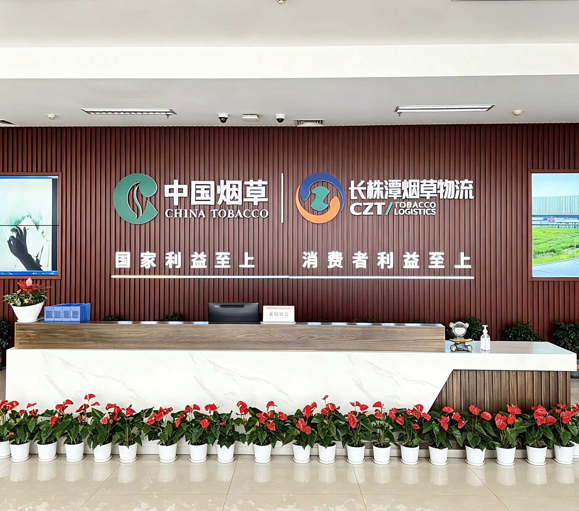 长株潭烟草打造职工专属心灵空间